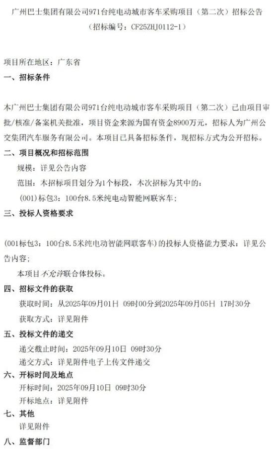 1756606784575848.jpg 1.jpg