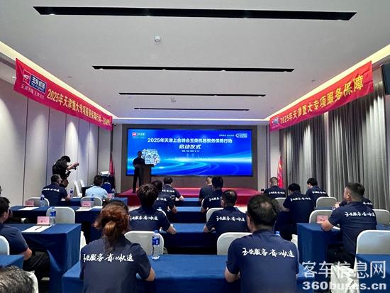 1756679860709072.jpg 1 會(huì)場(chǎng).jpg