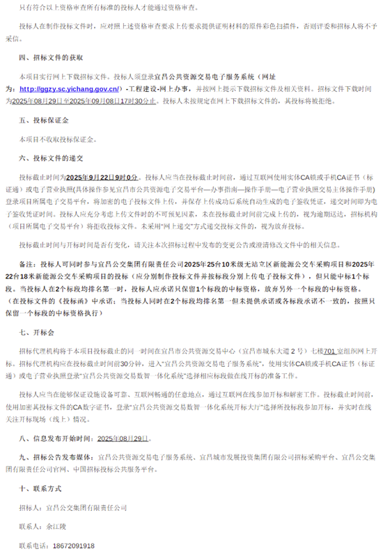 1756710710702339.png 2.png