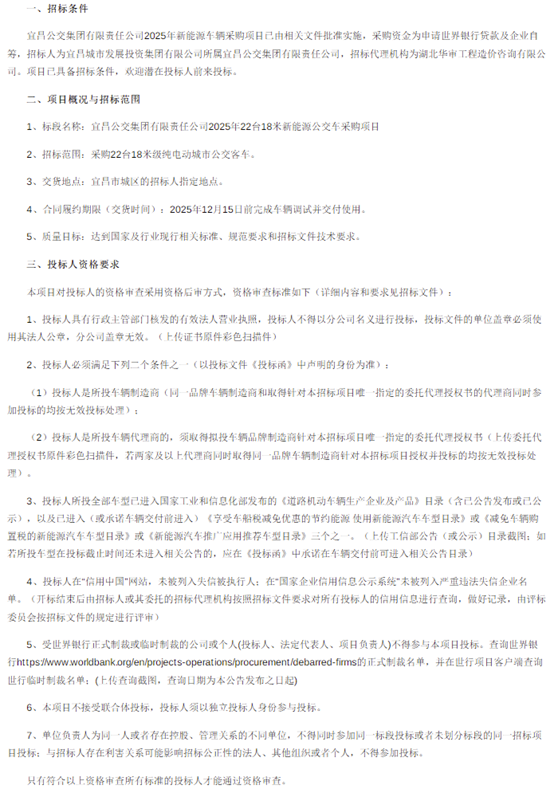 1756710722111910.png 4.png