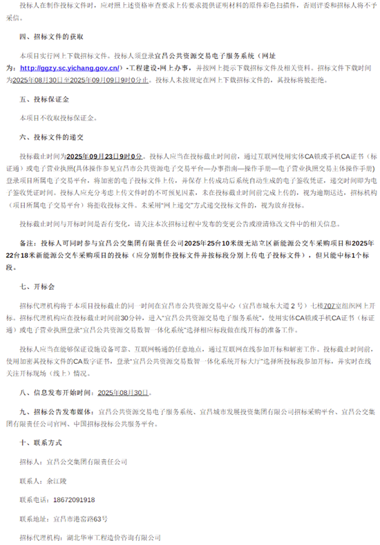 1756710727878244.png 5.png