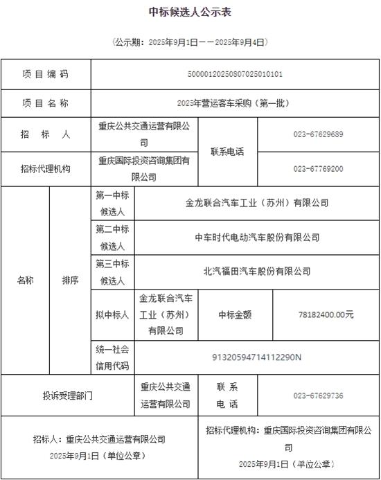 1756792715135236.jpg 微信圖片_2025-09-02_135112_934.jpg