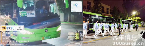 1756880424924073.png 圖片2.png