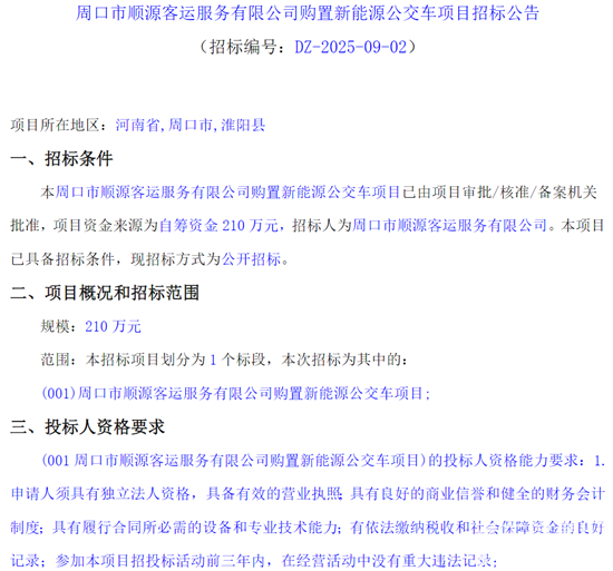 1757049604827666.png 2.png