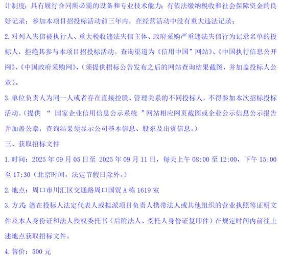 1757049631396245.png 6.png