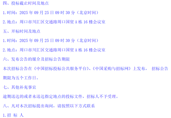 1757049638818185.png 7.png