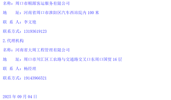 1757049646746179.png 8.png