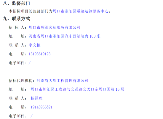 1757049652583649.png 9.png