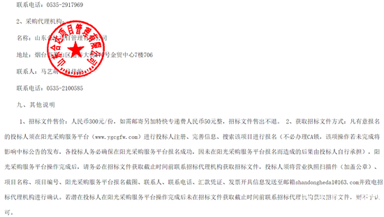 1757049679810117.png 13.png