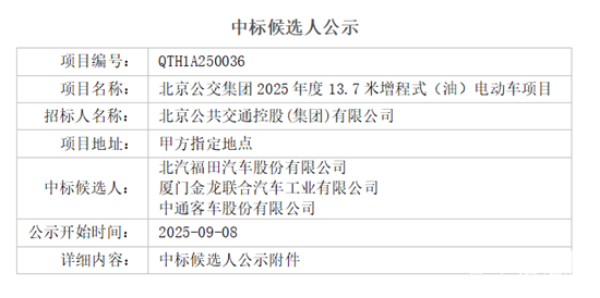 1757314397441589.png 3.png