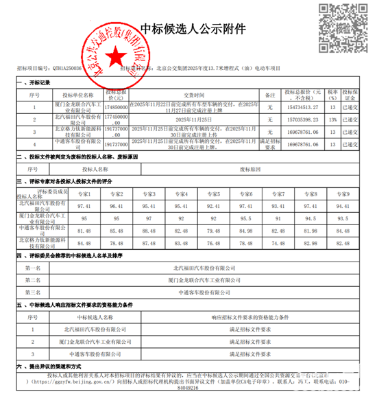 1757314418724197.png 4.png