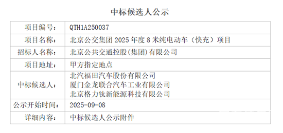 1757314446979189.png 7.png