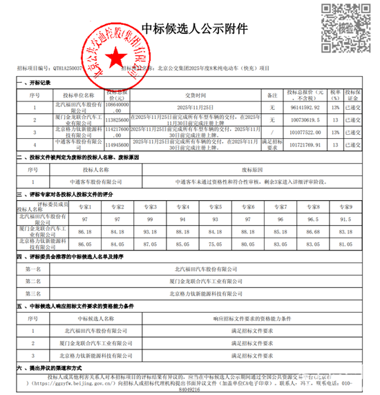 1757314453988605.png 8.png