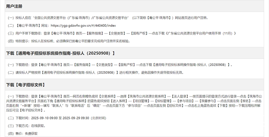 1757584538192239.png 5.png