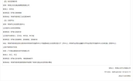 1757584575618820.png 8.png