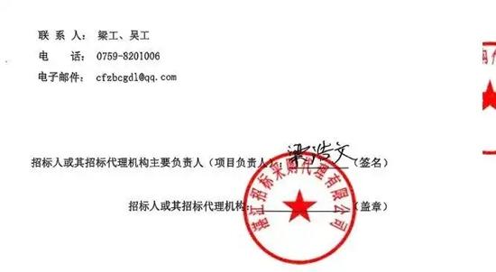 1757987516333175.jpg 招標3.webp.jpg