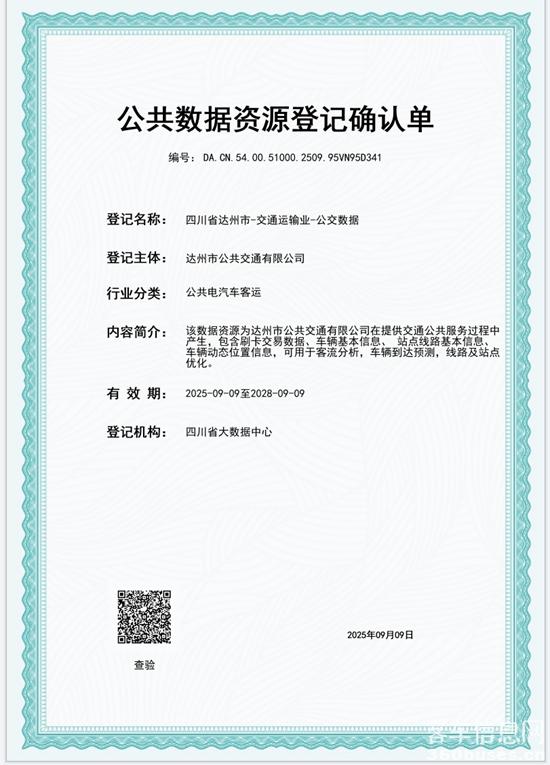 1758077448991201.jpg 1.jpg