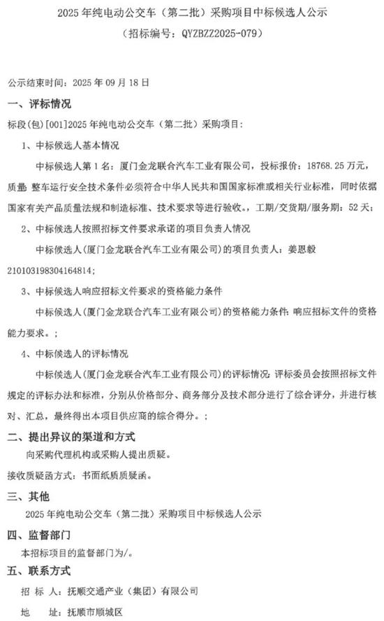 1758104108118965.jpg 1.jpg