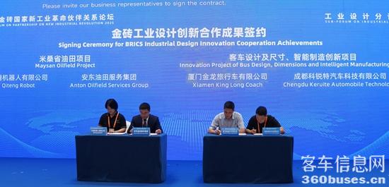 1758163721322834.jpg 1 簽約儀式現(xiàn)場.JPG