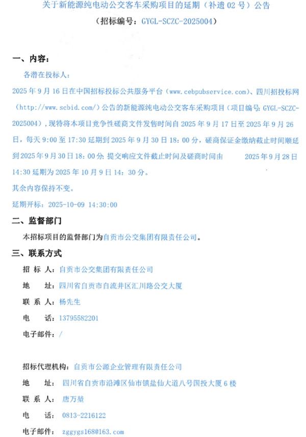 1759114064913458.jpg 01.jpg