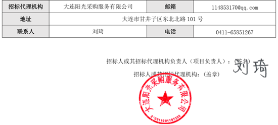 1760147190146638.png 招標4.png