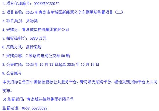 1760172098660859.jpg 2.jpg