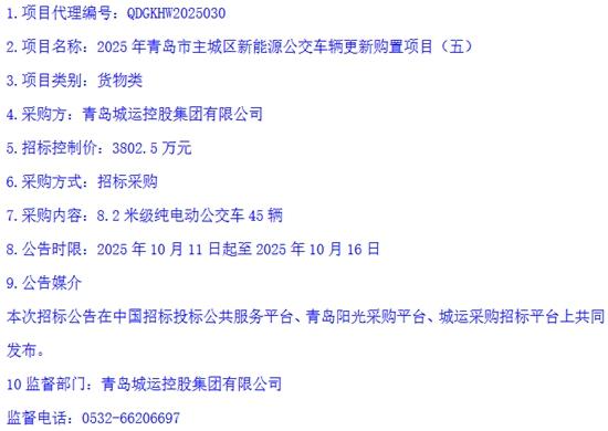 1760172118985284.jpg 5.jpg