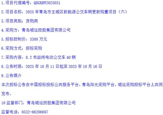 1760172124841346.jpg 6.jpg