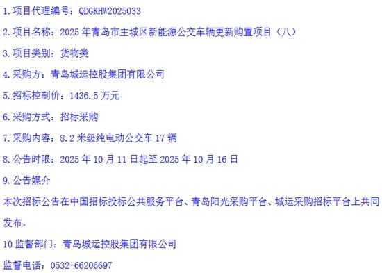 1760172137594594.jpg 8.jpg