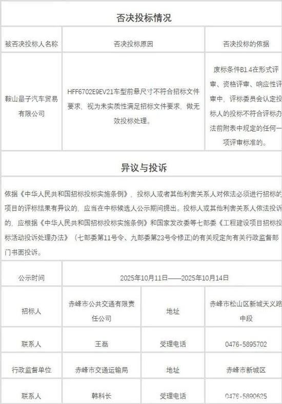 1760498156480259.jpg 8.jpg