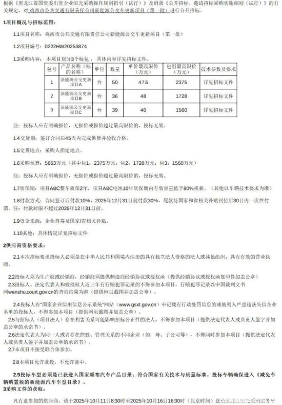 1760582097426847.jpg 1.jpg