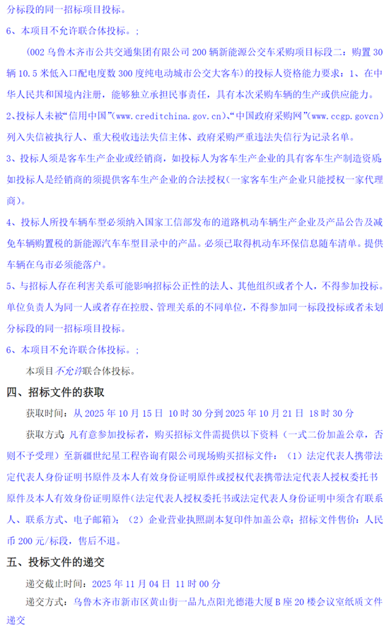 1760592812485972.png 2.png