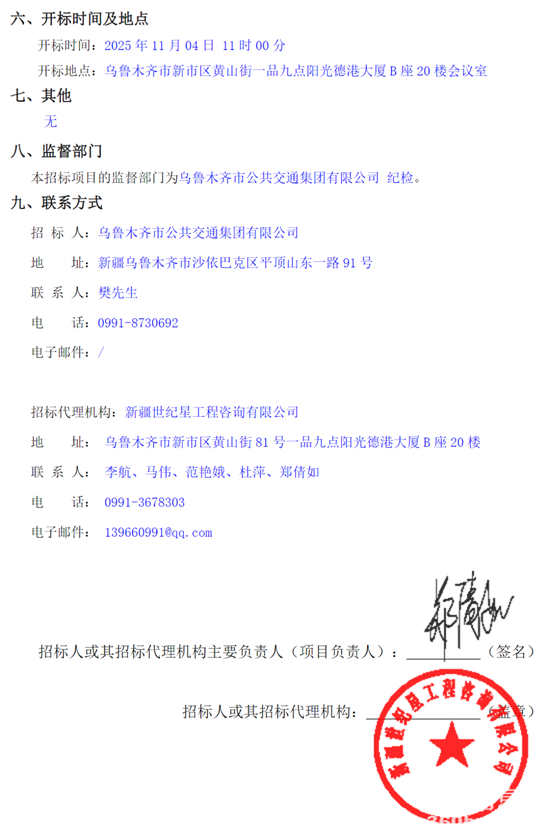 1760592818442062.png 3.png