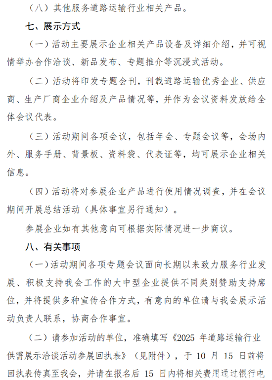 1760605104694706.png 6.png