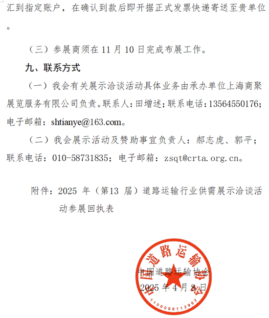 1760605111616538.png 7.png