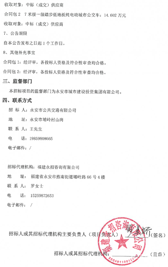 1760670472115600.png 3.png