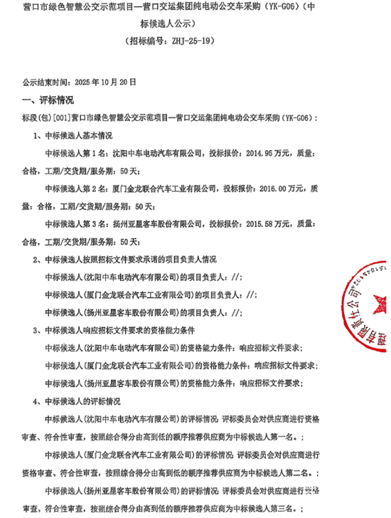 1761187573300230.png 微信圖片_2025-10-23_104532_418.png