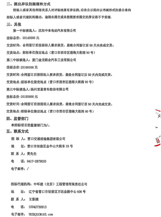 1761187580694315.png 微信圖片_2025-10-23_104537_461.png