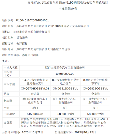 1761267208170259.png wechat_2025-10-23_164938_450.png