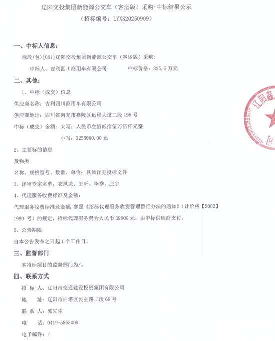 1761647563927850.png 4.png