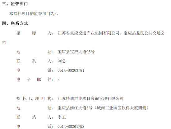 1762305686927734.png 江蘇5.99米亞星2.png