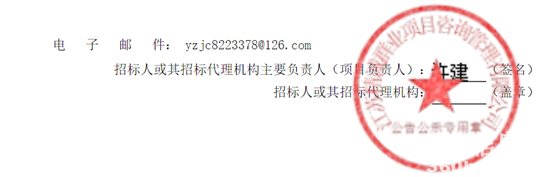 1762305696641928.png 江蘇5.99米亞星3.png