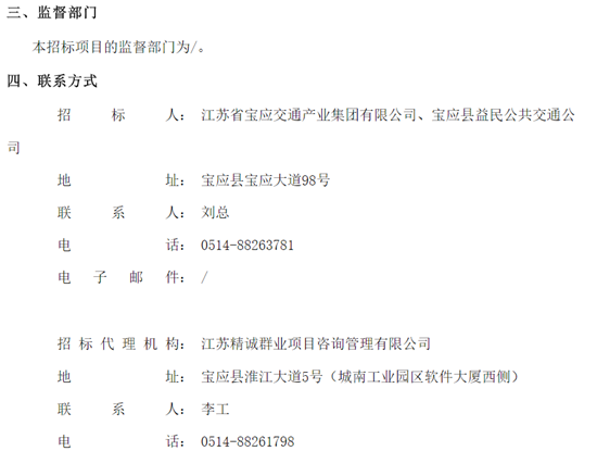 1762305791512114.png 江蘇6.50米金龍2.png