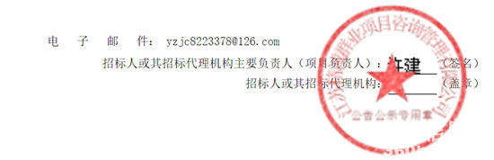 1762305806216528.png 江蘇6.50米金龍3.png