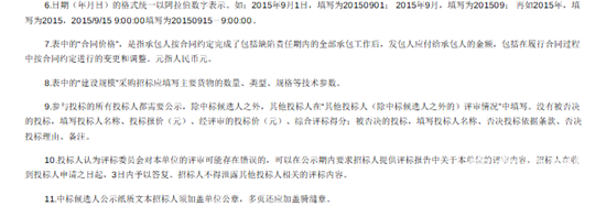 1762305964635557.png 3.png