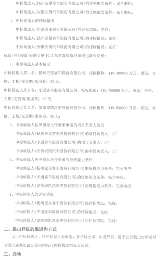 1762830051375592.png 3.png