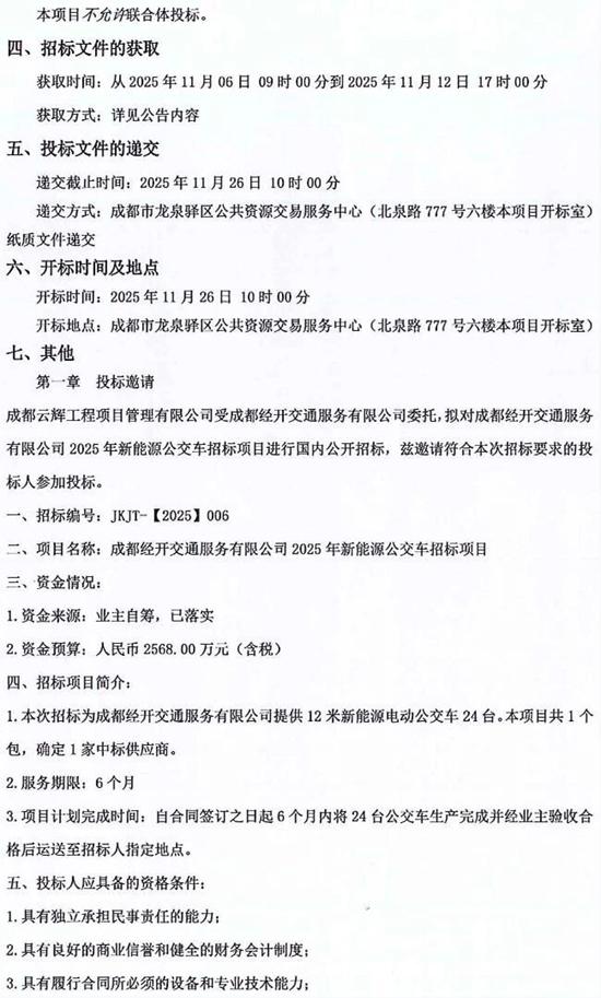 1762831076196960.jpg 2.jpg