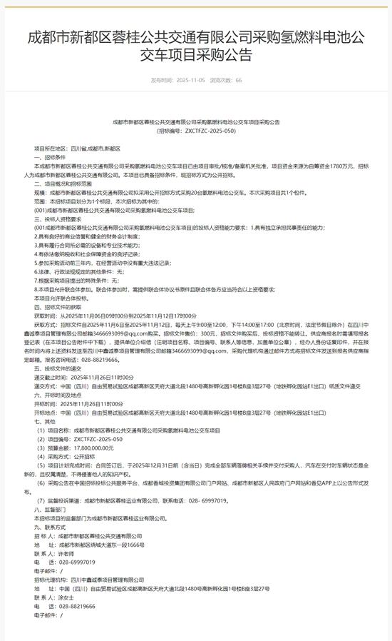 1762831119231057.jpg 6.jpg