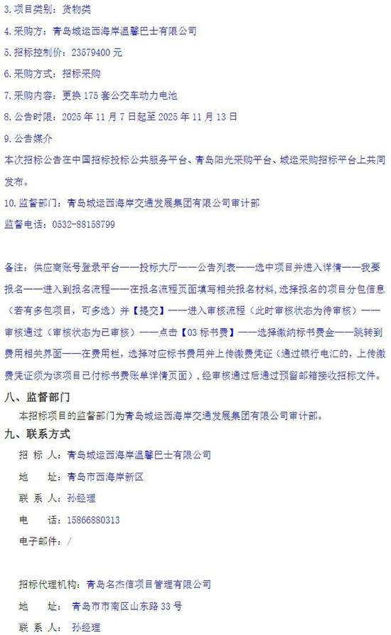 1762831154596366.jpg 9.jpg