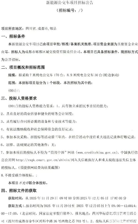 1764729978301419.png 1.png